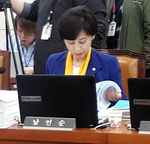 남인순 의원