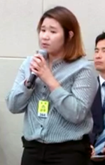 임혜리 응급구조사