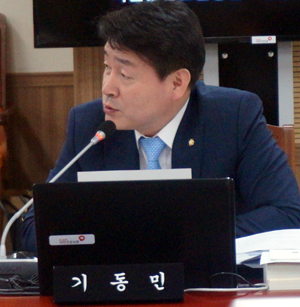 기동민 의원