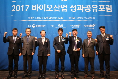 (가장 오른쪽)유현승 바이오알파 대표가 바이오 분야 우수연구자로 선정됐다.[사진제공 (주)바이오알파] 