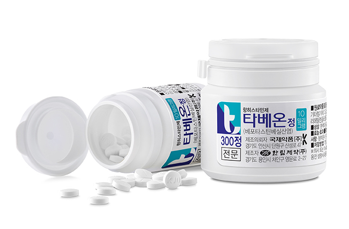 [출처 국제약품] 