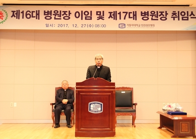 사진 제공 인천성모병원 