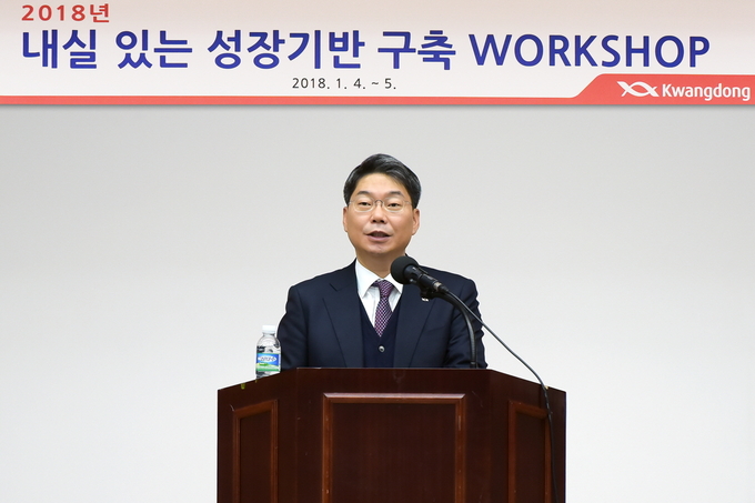 최 대표가 신년 워크숍에서 '내실 있는 성장기반 구축'이라는 경영방침을 발표했다.[출처 광동제약] 