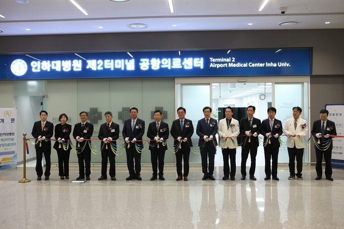 사진 제공 인하대병원 