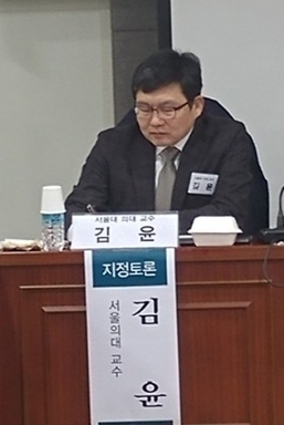 김윤 서울대 의대 교수