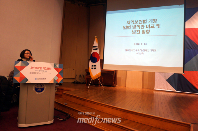 순천제일대학교 간호학과 이연숙 교수 