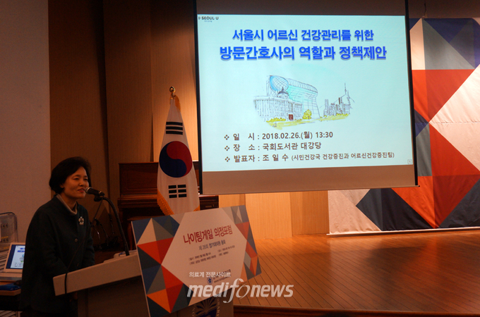 서울시 시민건강국 건강증진과 조일수 어르신건강증진팀장