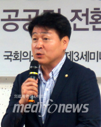 기동민 의원