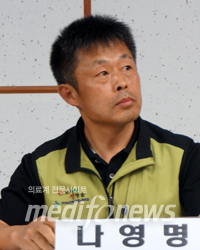 보건의료노조 나영명 기획실장