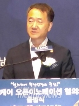 보건복지부 박능후 장관 