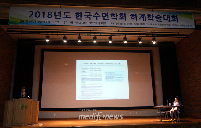 대한수면학회 김성민 간행이사가 '전문직 운전자의 수면장애 실태와 낮졸림증' 주제로 발제했다.