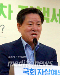 주승용 국회 부의장