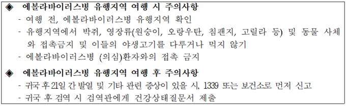 자료 질병관리본부