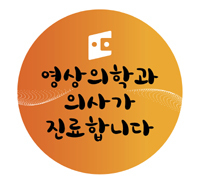 초음파검사 캠페인 배지