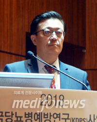 강재헌 교수