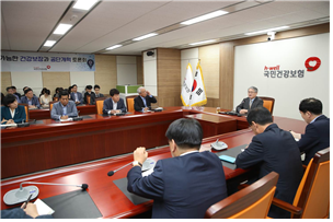 사진 제공: 국민건강보험공단