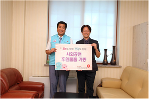사진 제공: 국민건강보험공단
