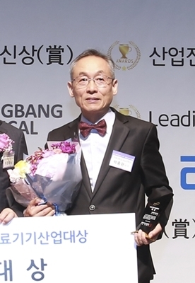 박종관 교수