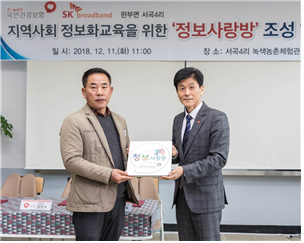 사진 제공: 국민건강보험공단