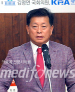 김명연 의원