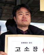 소청과의사회 임현택 회장이 21일 오전 10시경 이 의원에 대해 의사 명예훼손 혐의로 서울중앙지방검찰청에 고소장을 제출했다(사진 제공: 소청과의사회)