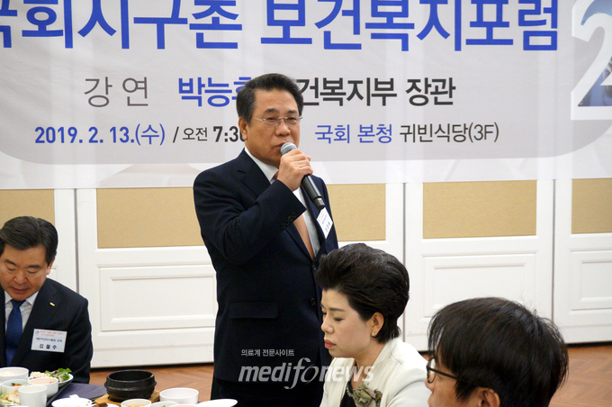 대한약사회 조찬휘 회장 