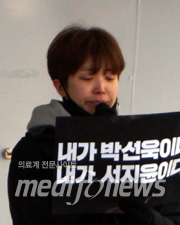 故 박 간호사 대책위 엄지 간호사