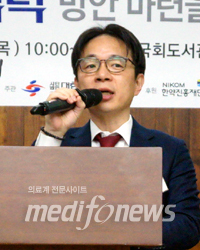 대한한의사협회 최혁용 회장