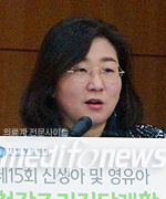 박수경 교수