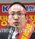 최대집 회장