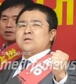 박종혁 대변인