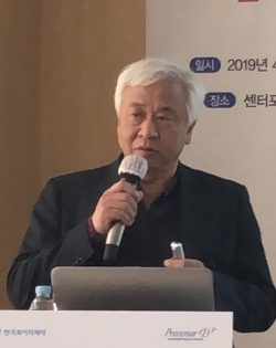 강진한 교수가 발표를 진행하고 있다.