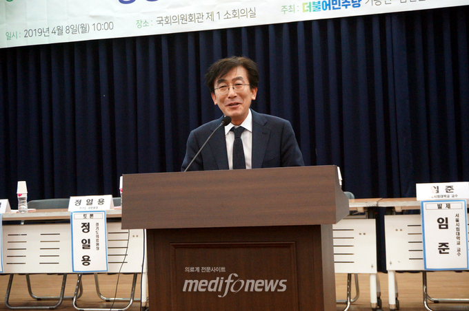 국립중앙의료원 정기현 원장 