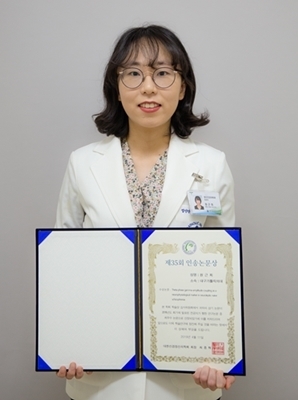원근희 임상강사