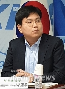 박재우 사무관