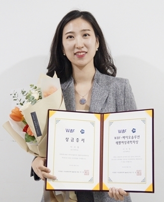 이지영 교수