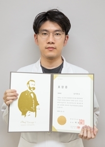 남기웅 전공의