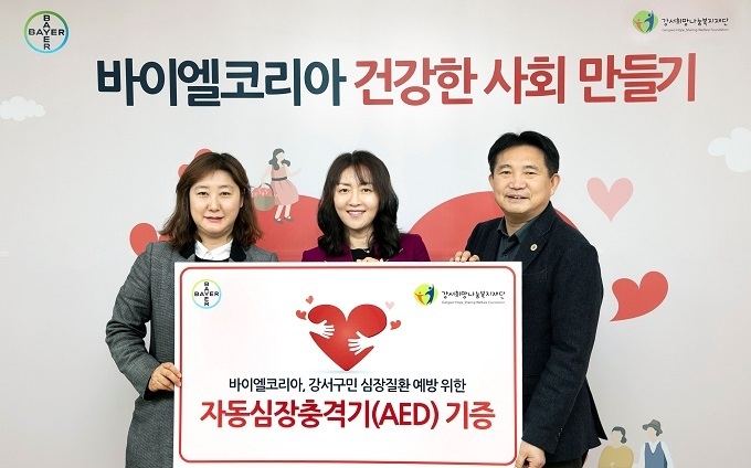 사진 왼쪽부터 강서구립봉제산어르신복지센터 서순애 센터장, 바이엘코리아 심혈관질환 사업부 이진아 총괄, 강서희망나눔복지재단 고건상 이사장 