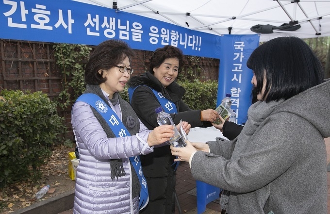 사진 제공 대한간호협회 