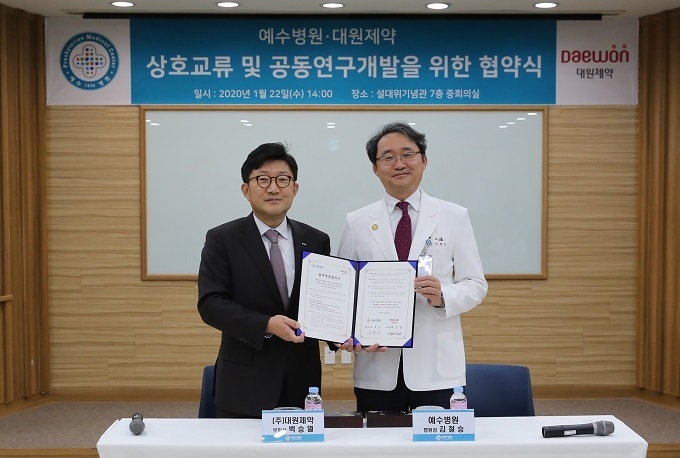 백승열 대원제약 부회장(왼쪽)과 김철승 예수병원 병원장이 기념사진을 촬영하고 있다. [사진=대원제약] 