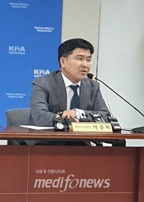 박종혁 대변인