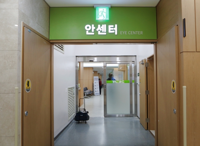 메디포뉴스 영남대병원, ‘안센터’ 개소… 지역 거점 안과로서의 역량 기대