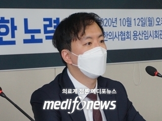 대한전공의협의회 한재민 회장.