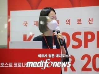 배예슬 교수.