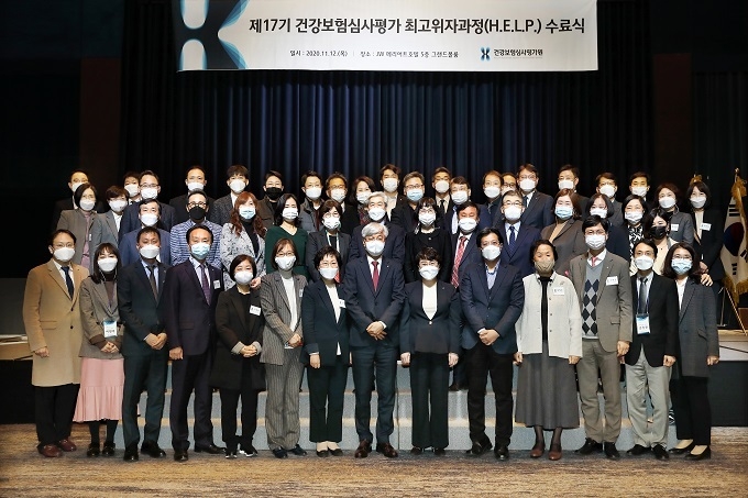 사진 제공 건강보험심사평가원 