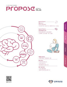 경희의료원 원보 프러포즈.