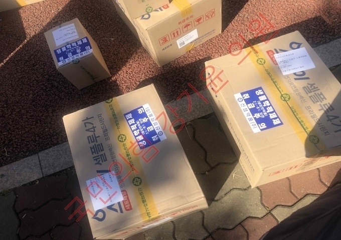 상온에 노출된 독감 백신 (사진 제공=국민의힘 강기윤 의원)