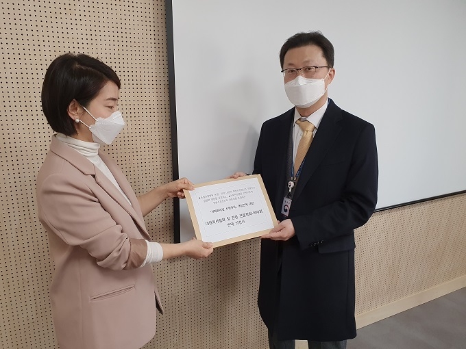 사진 제공 대한의사협회 