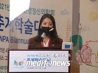 신현영 의원.
