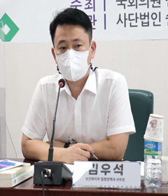 김우석 사무관.